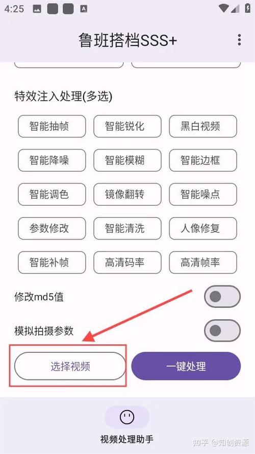 视频怎么处理不算搬运图标