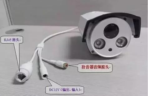 摄像头的拾音器装在哪里