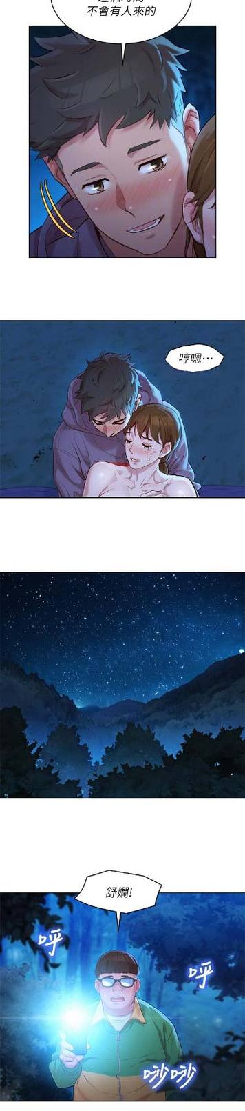 在线漫画免费观看完整版