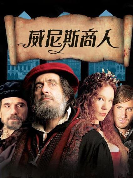 威尼斯电影在线观看免费播放