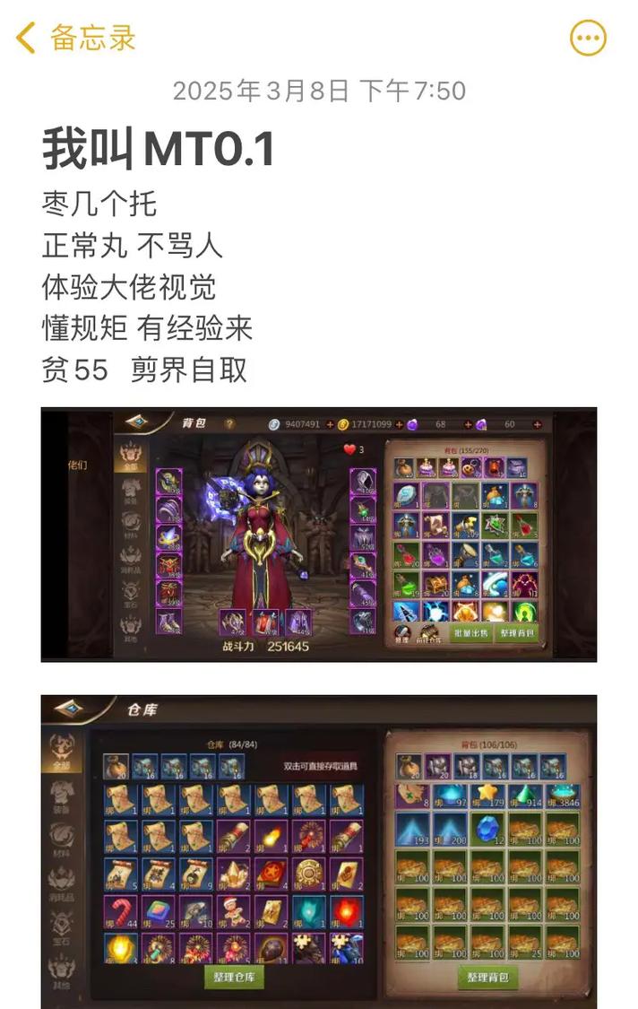 我叫mt4攻略大全