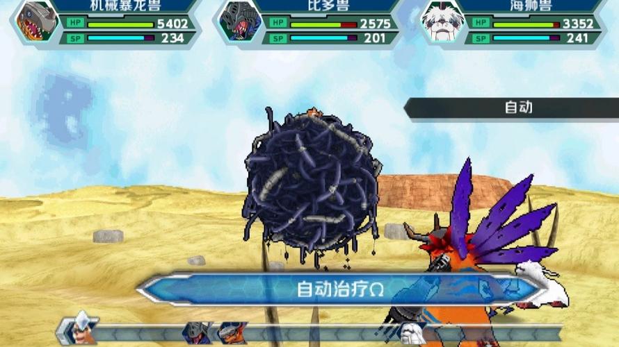 数码宝贝冒险psp攻略大全