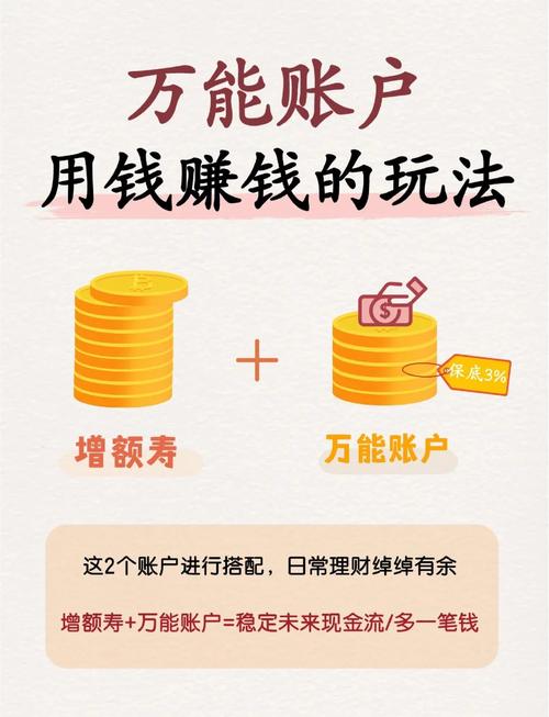 懒赚宝靠谱吗