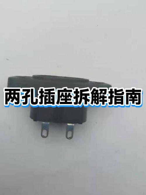 插座拔不下来的原因