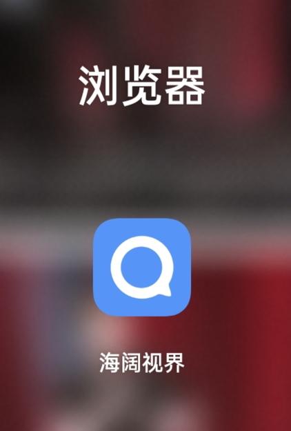 海阔视界最新规则