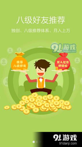 集思网