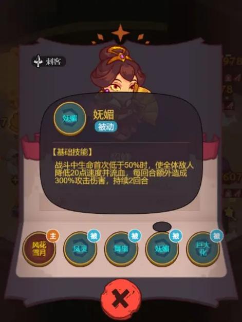 咸鱼之王14圣脚本