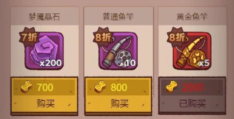 咸鱼之王14圣脚本