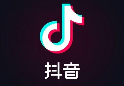抖音旧版本2021旧版本