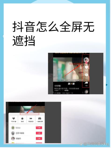 抖音旧版本2021旧版本