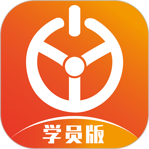 优易学车官网入口图标