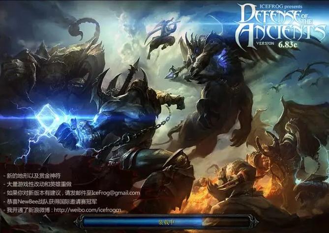 DOTA和魔兽是一回事吗