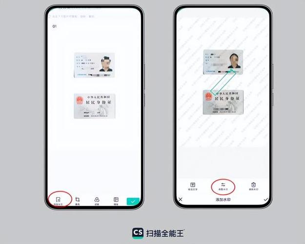 惠普打印机如何扫描身份证正反面图标