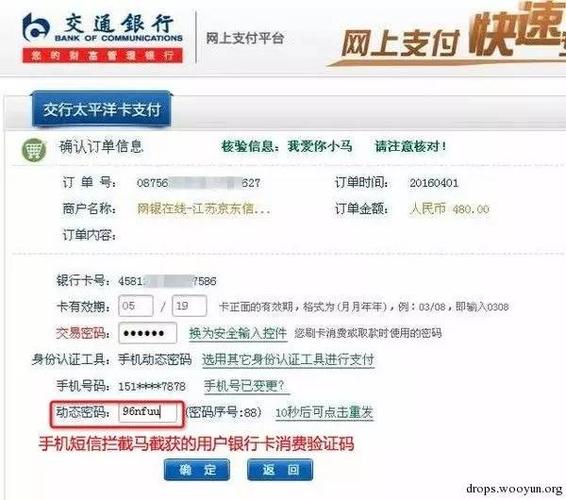 交行单日转账限额怎么调整