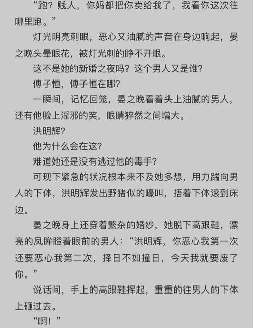 甜宠重生红包群