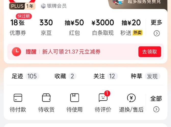 有哪些app可以兑换实物图标