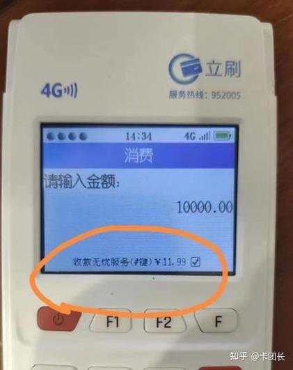 支付宝商家收款超过单笔限额