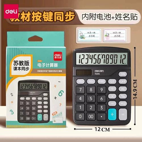 60伏80安能跑多远
