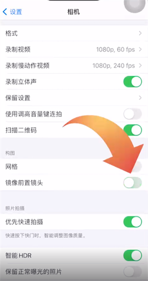 视频镜像反了怎么修复