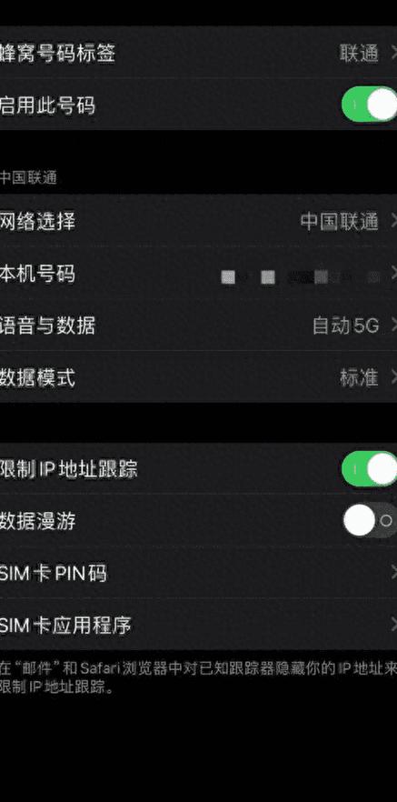 为什么手机还原后网速变慢了图标