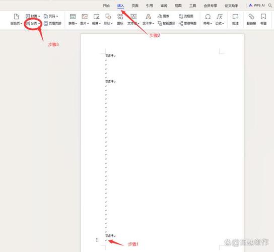 word四个直角不见了怎么设置图标
