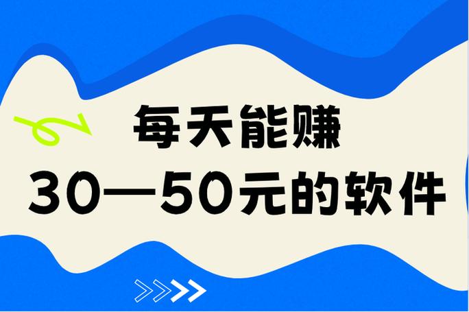 每日赚官网