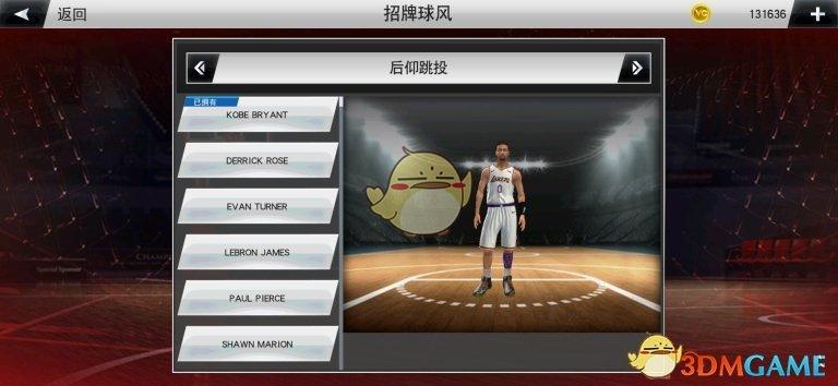 nba2k20生涯模式在哪