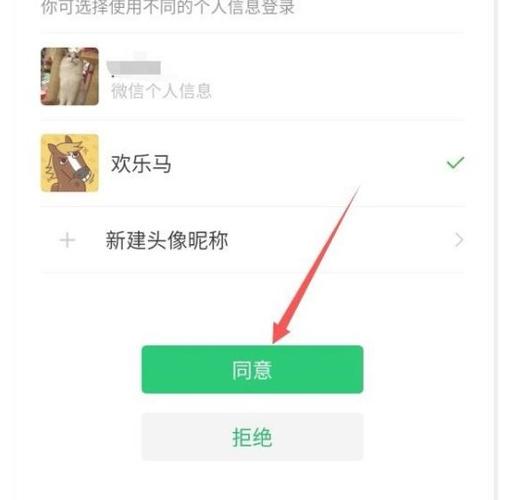 微信换头像王者荣耀头像怎么不变