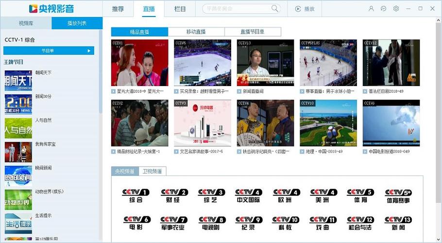 z直播去广告去升级图标