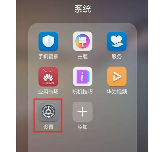 oppo防触摸设置在哪里设置
