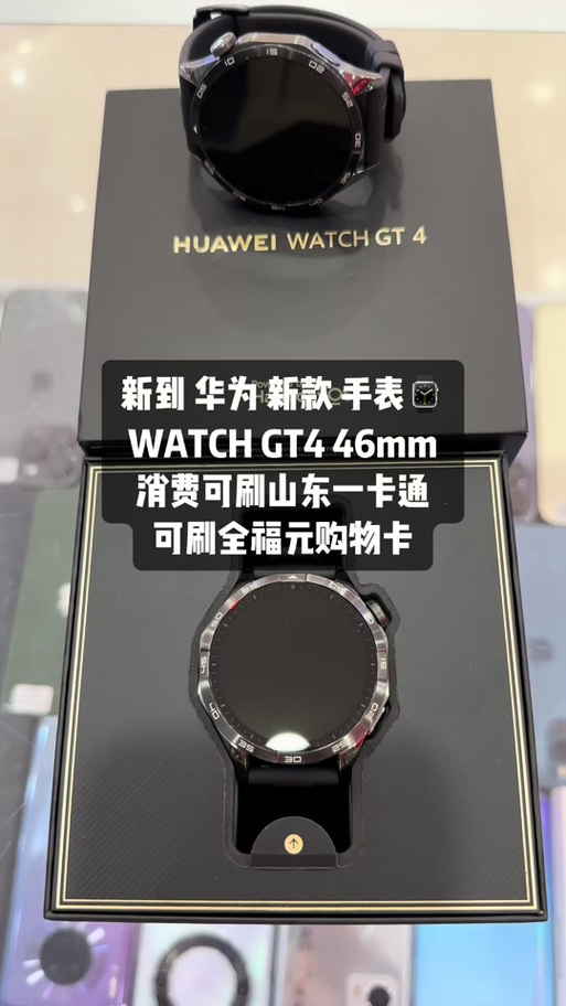 华为手表能刷抖音吗