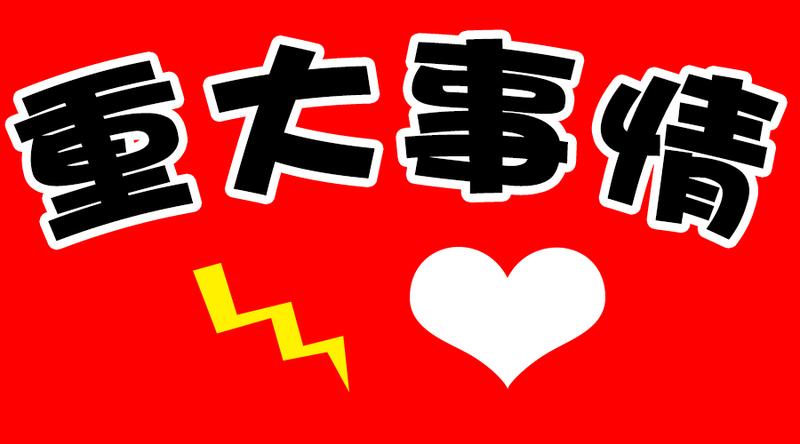 重要事情图片专用图图标
