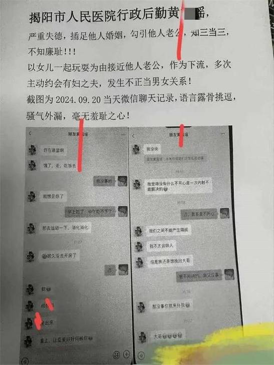 朋友圈评论的骚话图标
