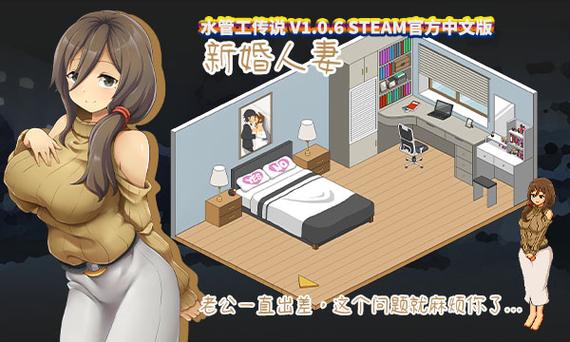 ntr手机游戏