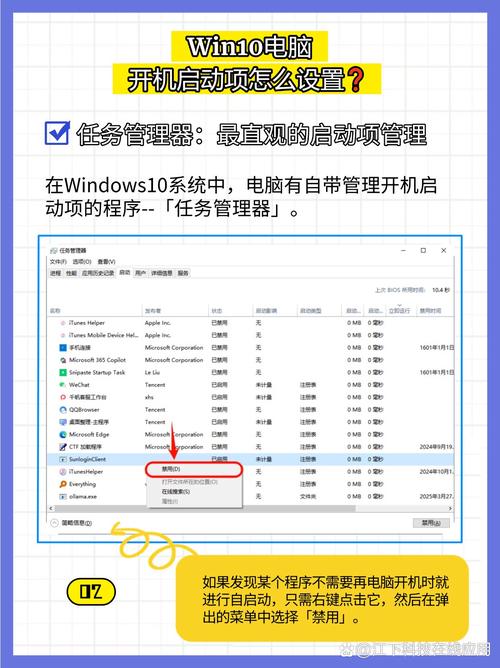 怎样进入任务管理器设置界面图标