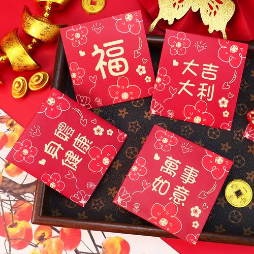 步步多福红包版