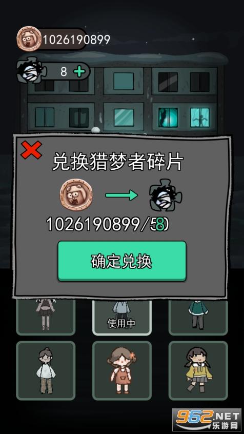 最最日语破解版无限金币
