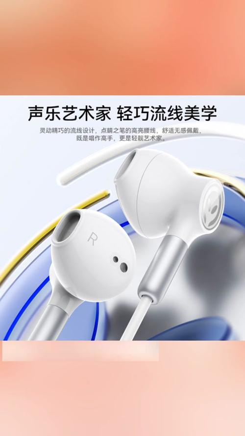 耳机背景音乐大于人声怎么解决图标