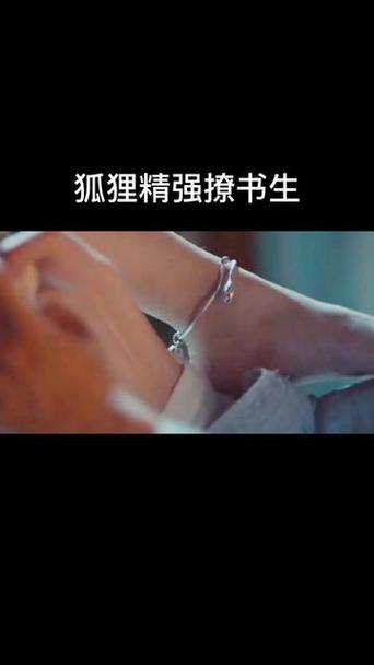 美人计迷惑男子图标