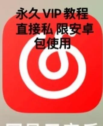 网易云音乐怎么免费获得vip