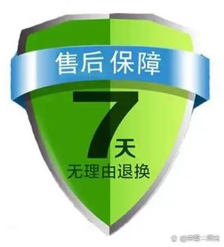 淘宝怎样撤销退货申请