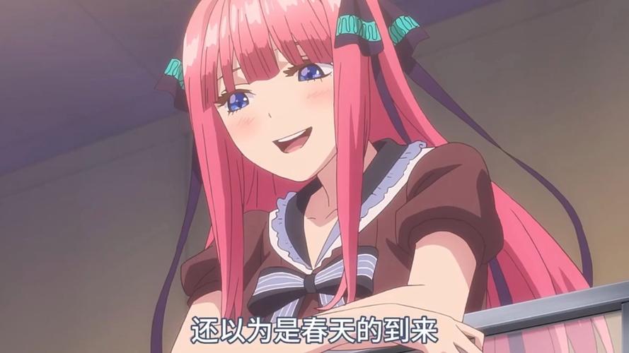 五等分的花嫁免费看图标