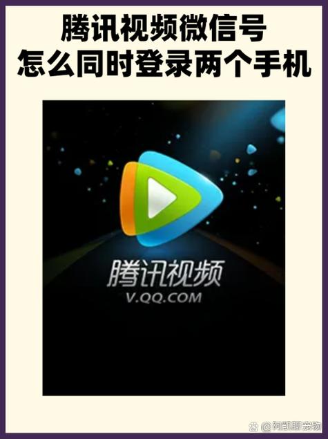 腾讯微视在哪填邀请码图标