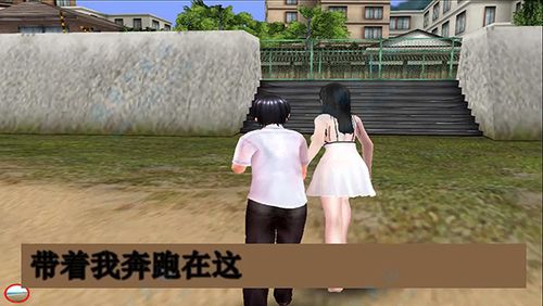 人工少女3汉化版电脑下载图标
