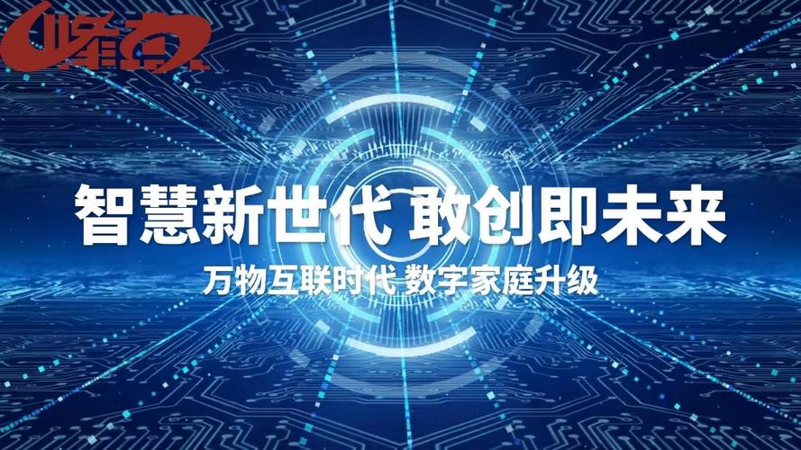 苹果和安卓互通的软件