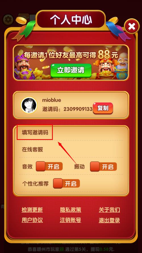 赚钱方块红包版