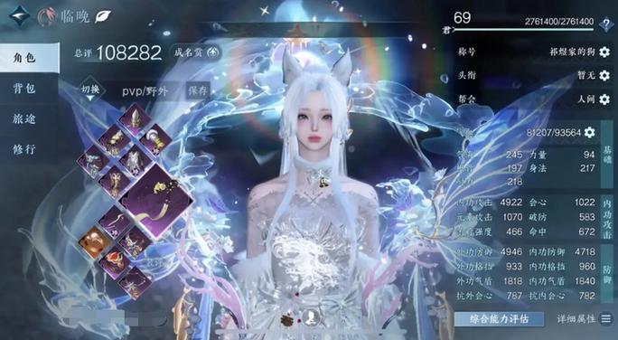 云逆水寒手游官网