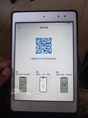步步高的二维码在哪里图标