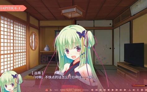 千花万恋汉化