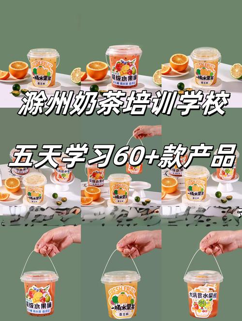 奶茶培训视频教程图标